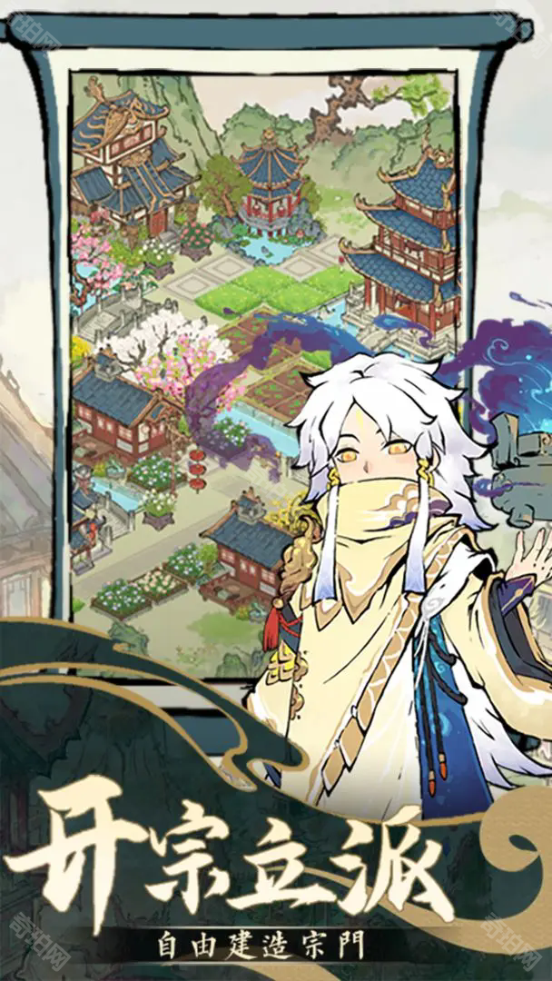 道天录