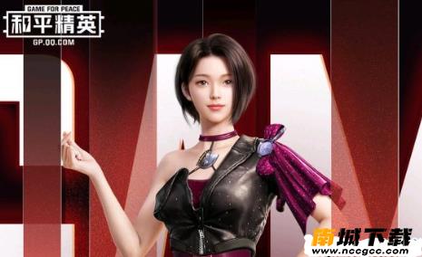 和平精英gg脚本v2020