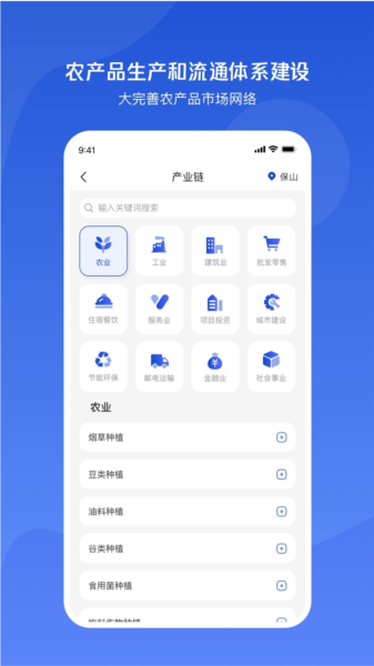 小黄牛供应链