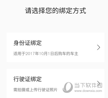 沃尔沃汽车
