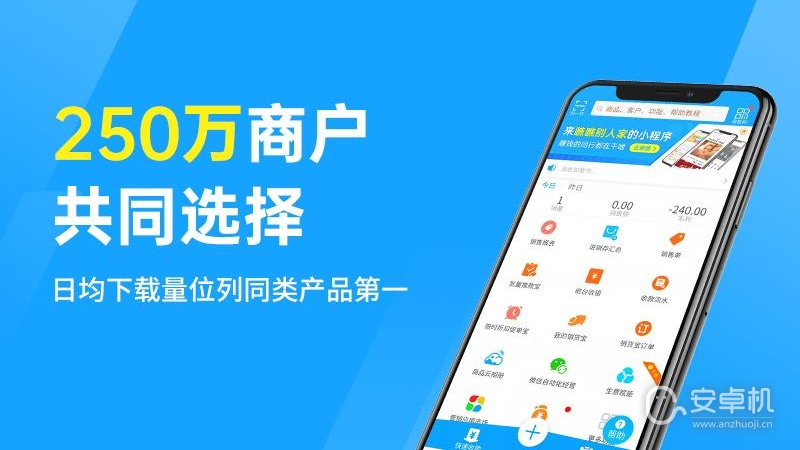 秦絲進(jìn)銷存截圖1