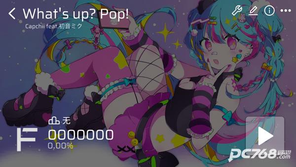 Phira音游