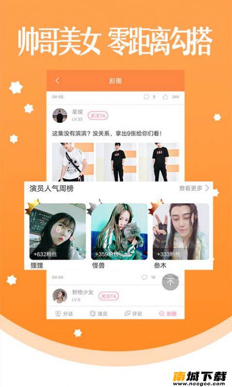 预览图2
