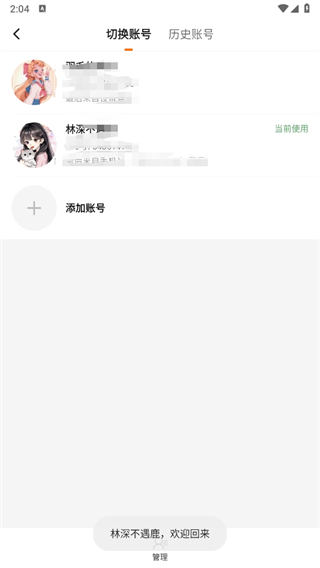 233乐园图片23