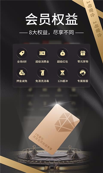 1号奢仓4