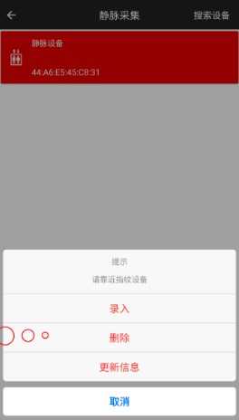 小门童智慧社区