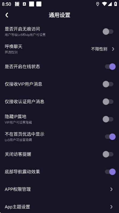 萨姆app手机版