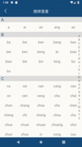 乐果字典 v1.0.1安卓版下载