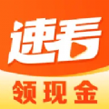 速看免费短剧