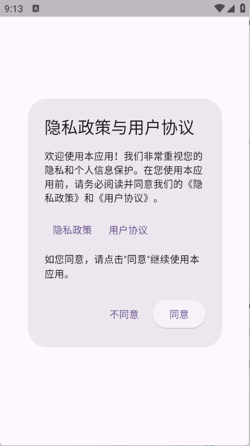 玲琅工具集