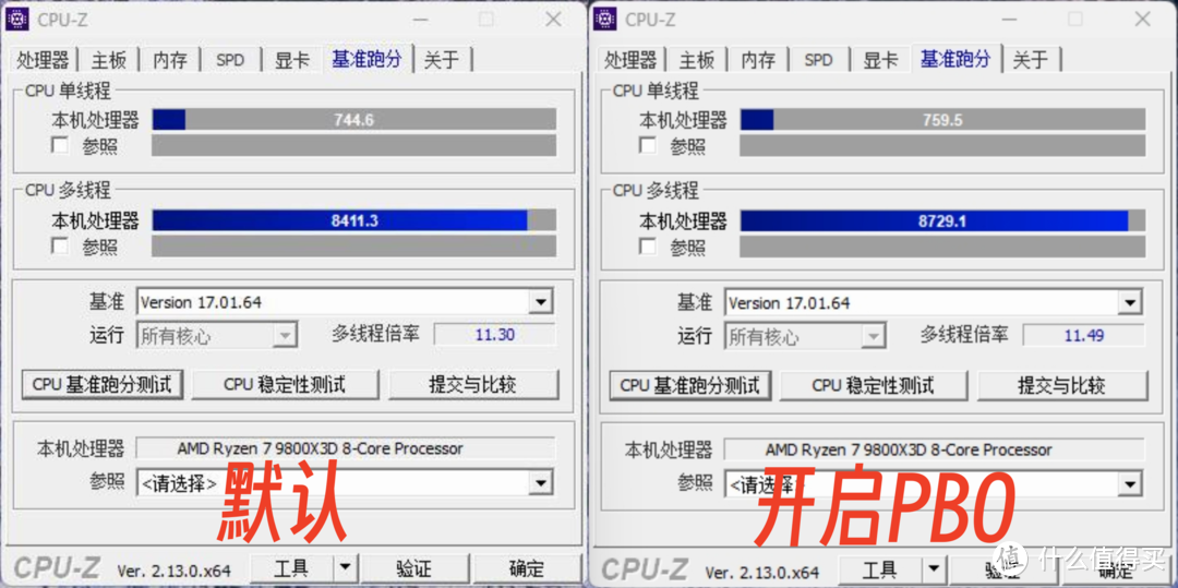 9800X3D有多强？微星MPG X870E暗黑主板装机分享