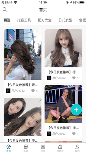app2