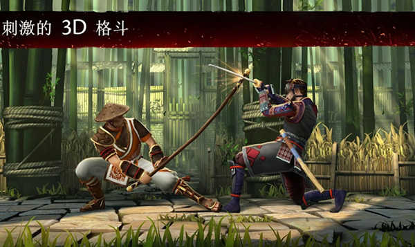暗影格斗3无限金币钻石版