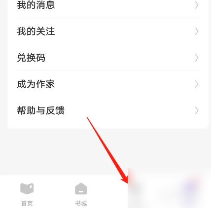 怎么看目录截图1