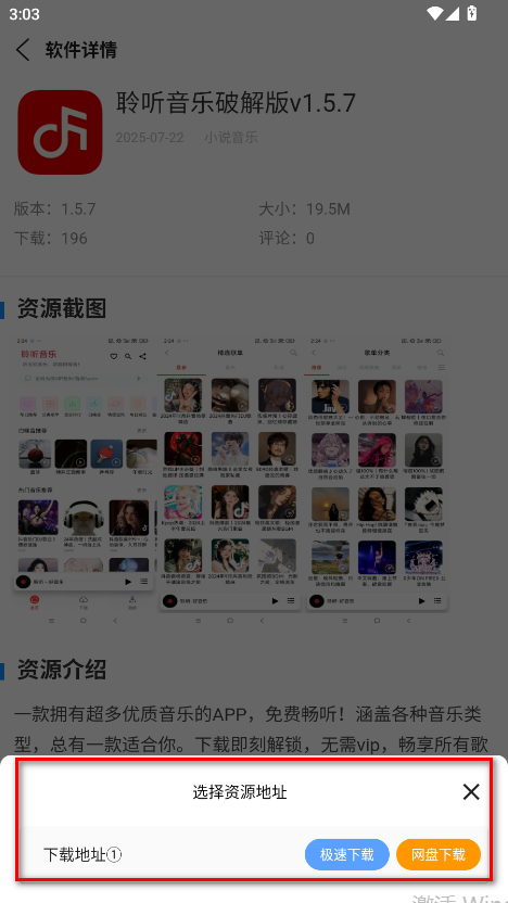 小葵软件盒app最新版本