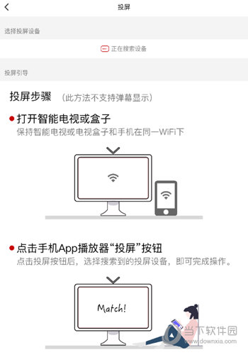 按照步骤进行操作