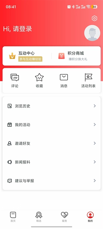 常见问题配图2