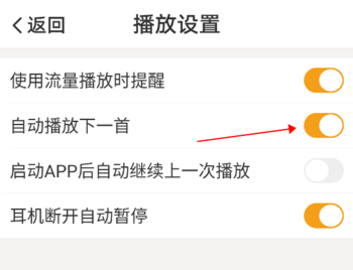 懒人听书app老年大字版
