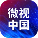 微视中国 V2.4.6