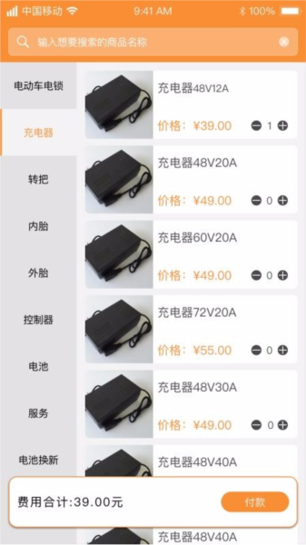 修刻来维修师版2