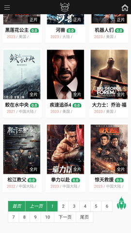 看巴士影视2024最新版截图3