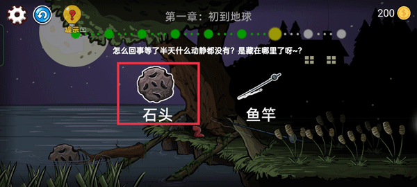 异型虫历险记汉化版