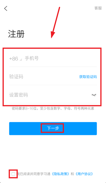 泛雅app