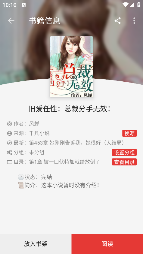 无邪阅读最新版本下载