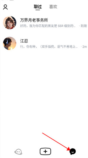 怎么玩教程截图5