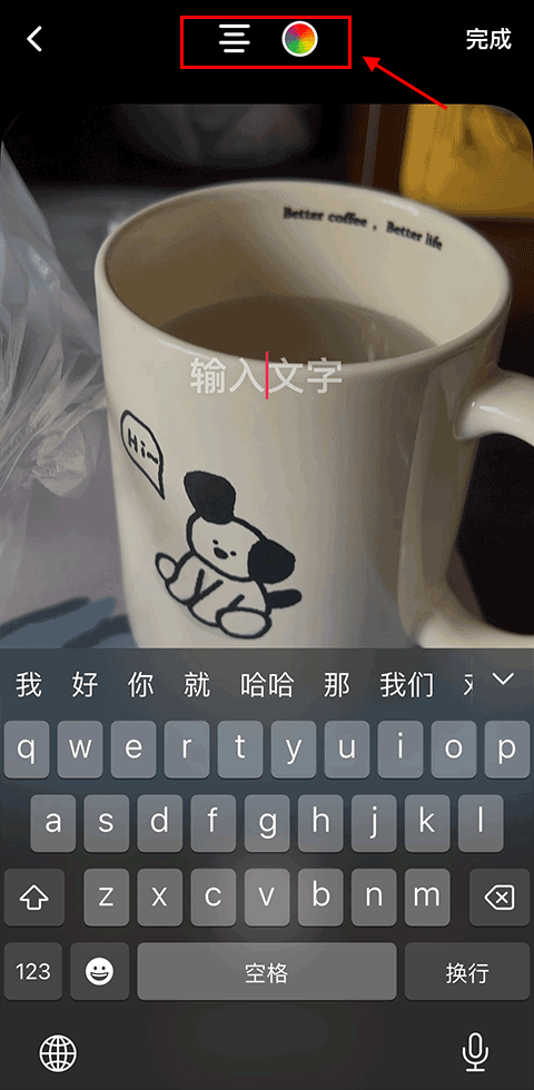 如何使用“时刻“功能截图4