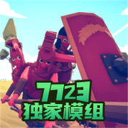 全面战争模拟器部落时代菜单版下载  v1.0.1