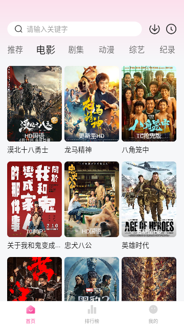 小剧坊免费版