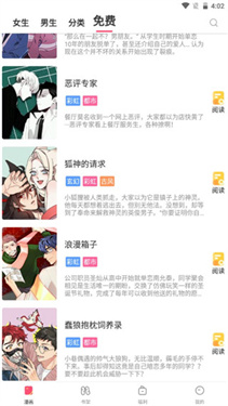 51漫画旧版本