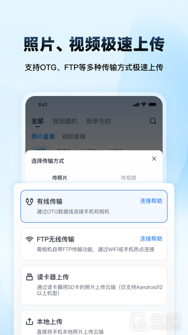 映目 v2.7.4