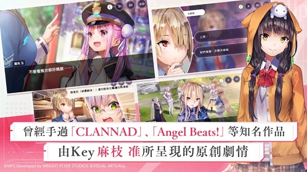 绯染天空官方版下载 v5.9.0