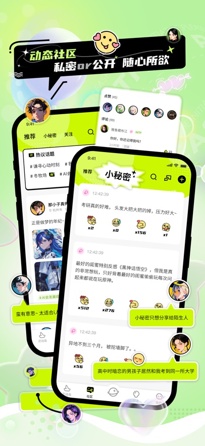 你主动一点 v1.1.1安卓版下载