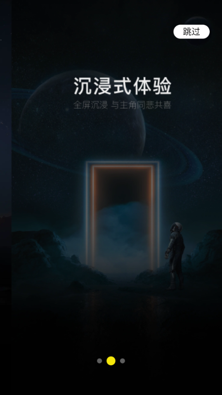 阅瞬圈最新版2025