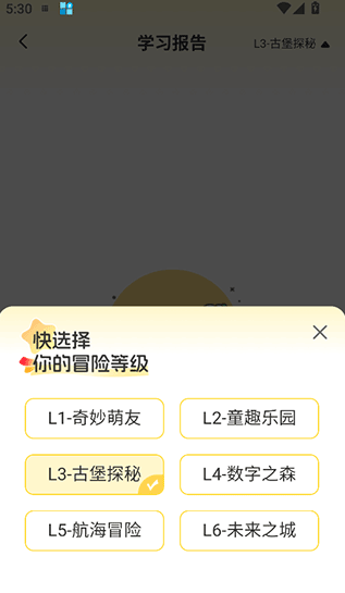 幻课免费下载正版