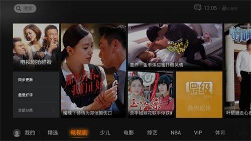 腾讯视频车机版