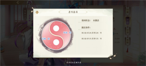 青鸾繁华录破解版