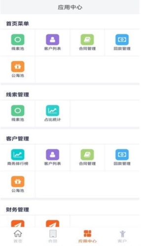 赛诸葛