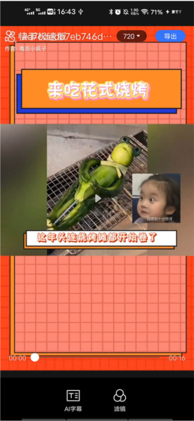 Ѷͬapp6