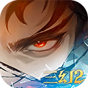 三国志幻想大陆2九游版v1.0.0安卓版 