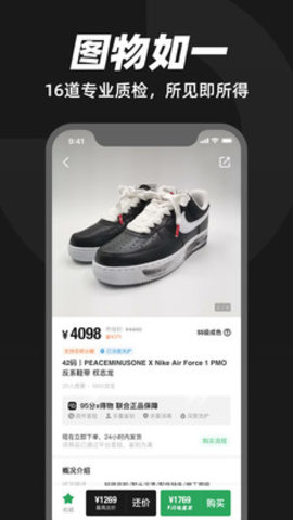 95分app安卓官方正式版截图1
