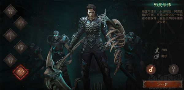 暗黑破坏神不朽官方正版 v4.0.0安卓版 