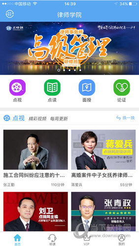 点睛网