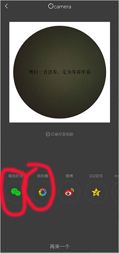 videostar剪辑教程