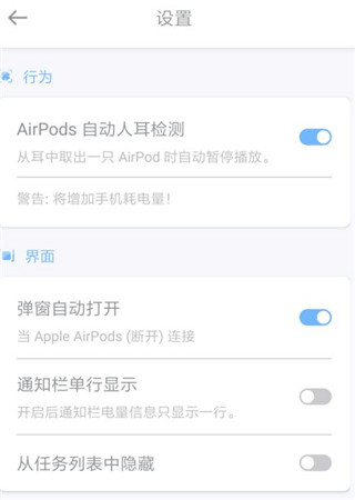 使用教程截图3