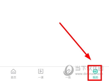 错题plus