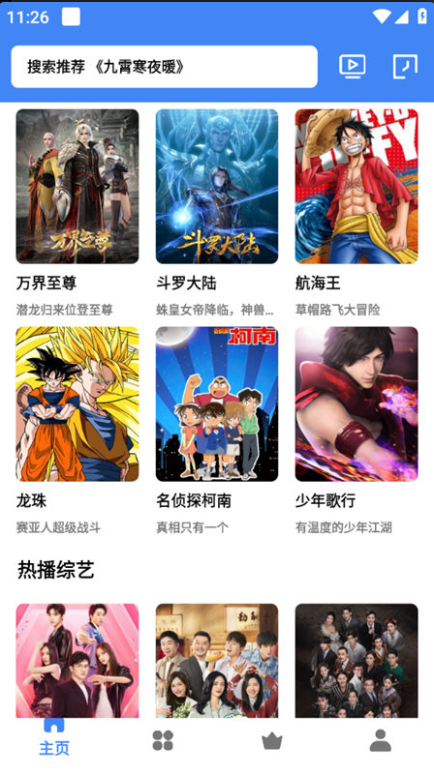 心心视频下载最新版